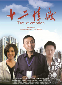 互换娇妻的呻吟声越来越大
